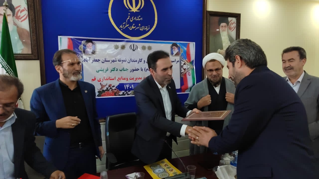 معاون استاندار قم: دولت مردمی نیازمند کارکنان و مدیران مردمی است