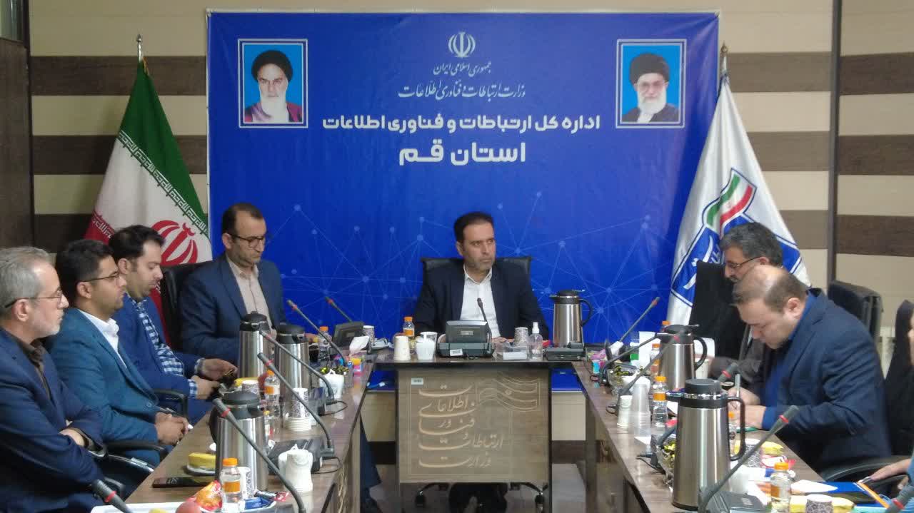 معاون استاندار قم: فناوری اطلاعات امروزه به یک ضرورت اجتماعی تبدیل شده است